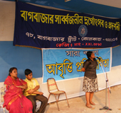 Baghbazar Puja 2009