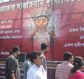 Baghbazar Puja 2012