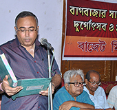 Baghbazar Puja 2013