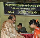 Baghbazar Puja 2013