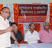 Baghbazar Puja 2015