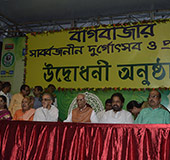 Baghbazar Puja 2015