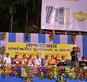 Baghbazar Puja 2016
